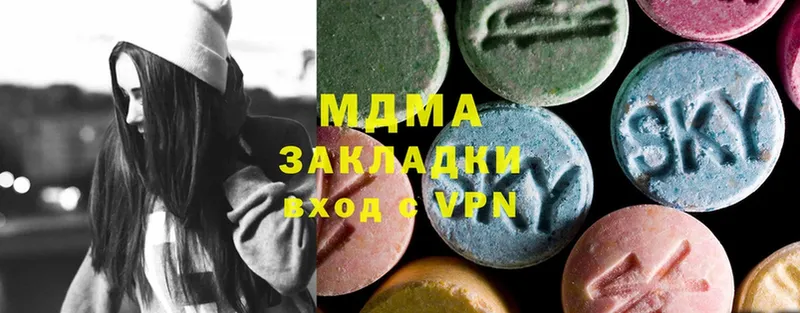 ссылка на мегу как войти  Новое Девяткино  MDMA crystal 